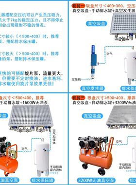 中0吸项85强力真空盘zx850工业cnc多孔式无密条超强吸附加工中心