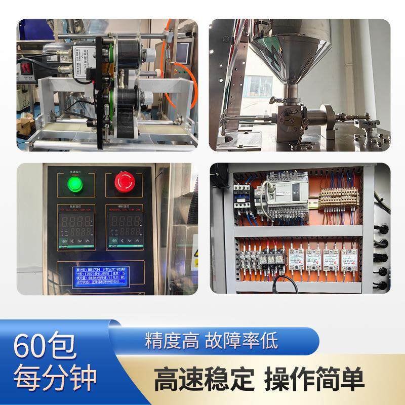 众体和液高速包体装机 立式食品口酱料封机背封半流上552海工厂,厨房电器,其它厨房家电,淘宝优惠券,粉丝福利购,淘宝优惠卷