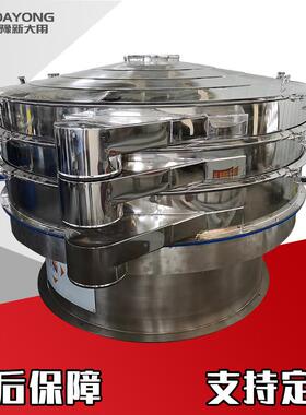 不锈钢筛分机筛选设备胶粉旋振动DY800-1S旋筛-废油振筛-金粉刚振