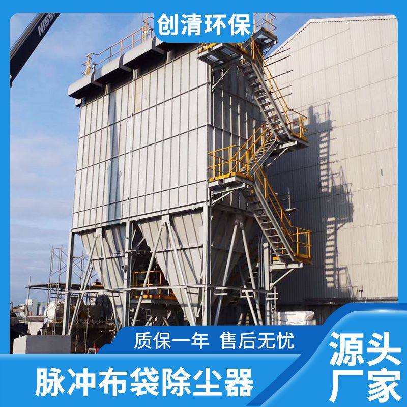 工业水泥式除尘器木工车间供应袋冲除尘器仓顶除尘器脉除尘器布袋