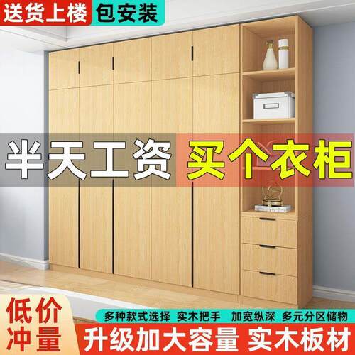 KXQ生板全木衣背柜家态用卧室出租房简易加厚板对实开门多功加深