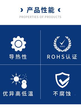 灰色热率脂膏CPDC20U导热硅大功导led导热膏散热膏