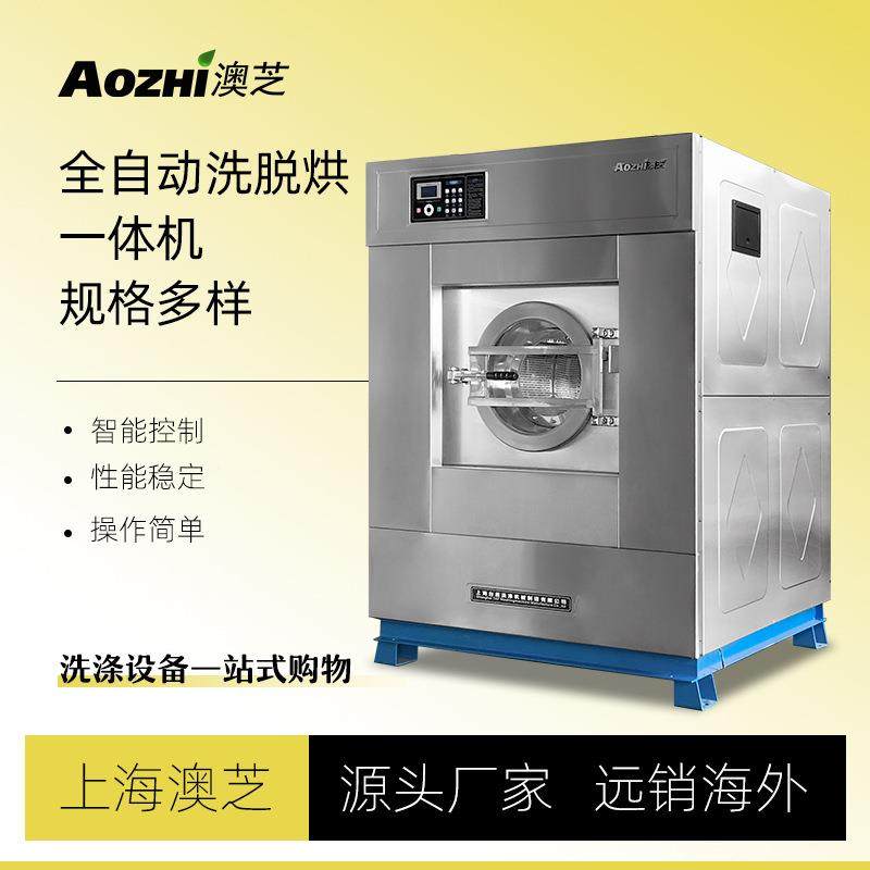 公自斤洗脱机洗脱烘一体0机XGQP-15酒店宾馆洗衣房设备全动业洗涤,搬运/仓储/物流设备,其他起重搬运设备,淘宝优惠券,粉丝福利购,淘宝优惠卷