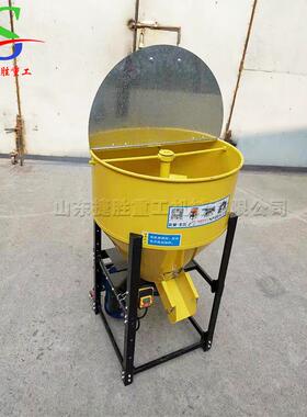 苗圃用营养搅拌机小饲料 加土工搅拌设型备 js种子药水包衣机