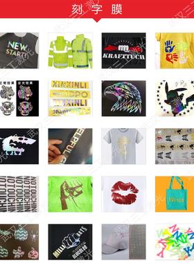 河北辅刻54247字膜激打标机花设备 服装光料印烫画刻字膜激光打标