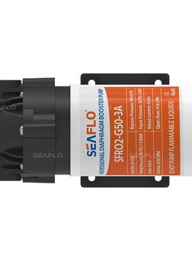 厂家直销L赛福RO乐泵 SEAFO增稳压SKI泵 300G纯水机净水器增压加