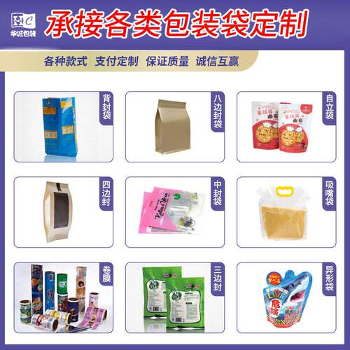 定制吸体嘴液体袋饮料袋一次性分CFK立装啤袋酒工厂果汁包装