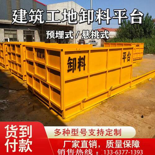 卸平台工地 抽式料平台 卸高空GWS作业周屉转悬挑式平料台