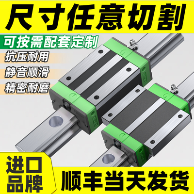 进口直线导轨滑块轴承HGW/HGH20CA滑块15 25滑道30线轨35 45 55