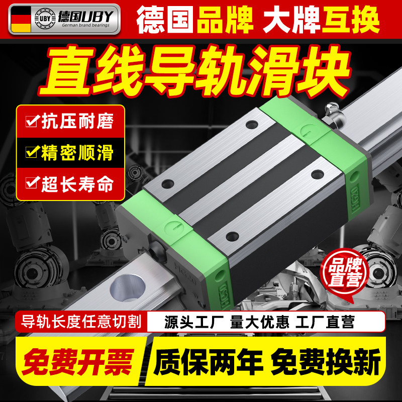 德国直线导轨滑台滑块方型法兰型 /EGH15CA/EGW/20CC/25/30/SA/EG