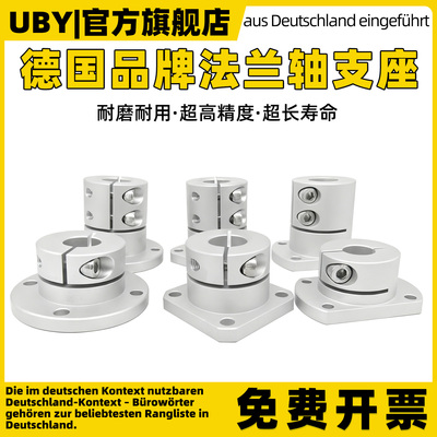 法兰型导向轴支座【全网热销】