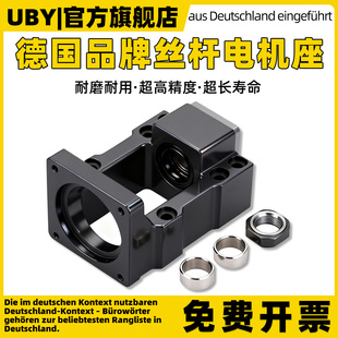 电机一体座滚珠丝杆滑台模组轴承支撑座57步进60伺服HM步进减速机