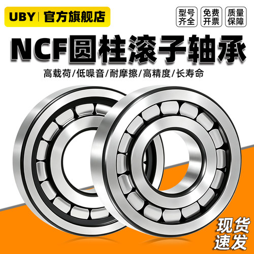 进口滚柱轴承型号大全复购96万+