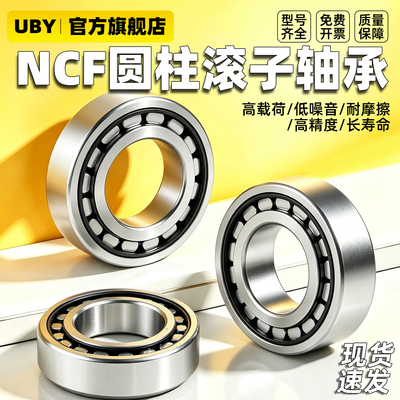 进口滚柱轴承型号大全复购96万+