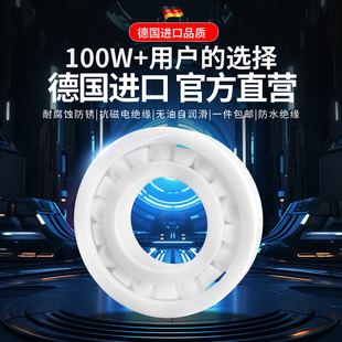 6801 6805 6802 6804 6806 6803 PEEK陶瓷耐高温轴承型号大全6800