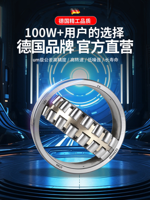 德国进口UBY调心滚子轴承 22210 22211 22212 22213 22214 CA/CC