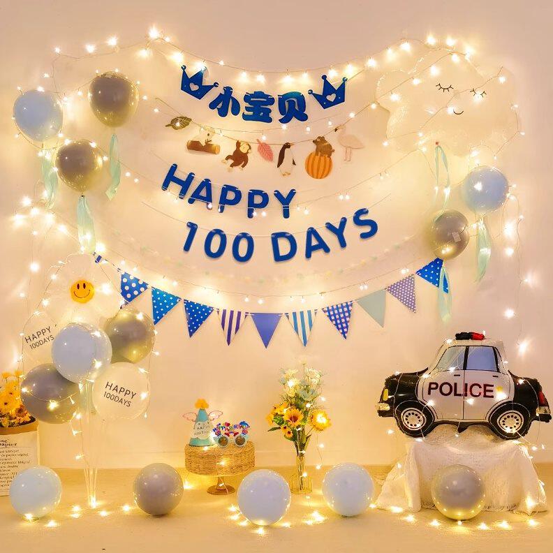 宝宝生日装饰百天百日宴网红100天纪念气球家里场景布置背景墙男