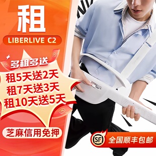 免押出租LiberLive C2无弦吉他 融合伴奏智能电吉他自动挡弹唱
