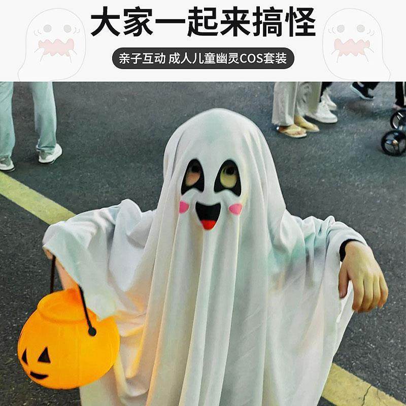 万圣节儿童服装化装舞会cos服小鬼装扮道具节日派对幽灵披风斗篷
