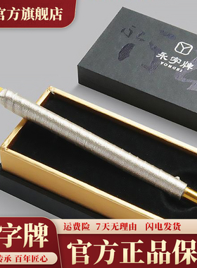 永字牌篆刻刀CPZ系列硬质合金印章手工雕刻专业行家工具刻石刀