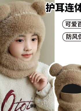 儿童毛线针织帽女童男孩秋冬围脖一体连帽宝宝防风护耳保暖套头帽