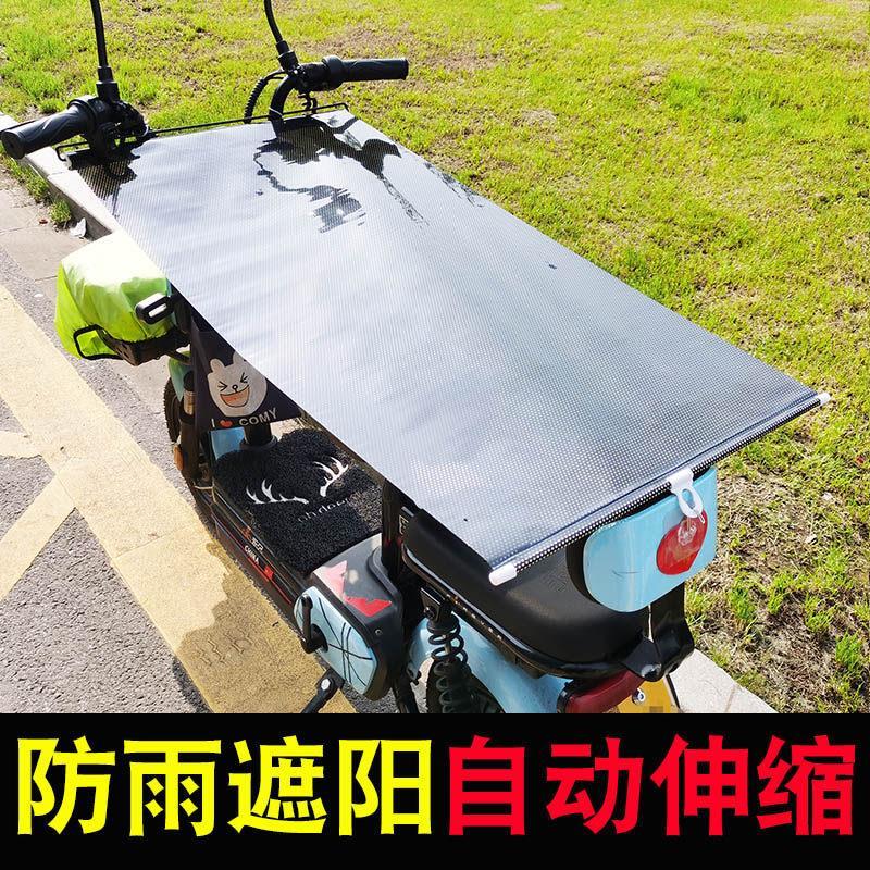 摩托车遮阳防晒罩衣水电瓶