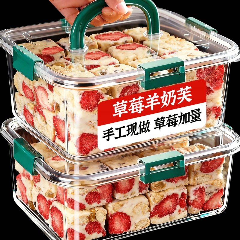 草莓羊奶芙独立包装正手工宗拉丝雪花酥网红解馋小零食官方旗舰店