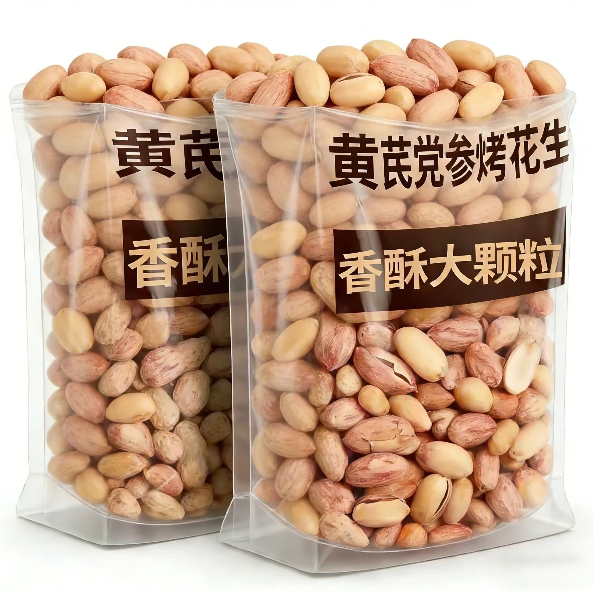 农科院五香黄芪党参烤花生官方旗舰店脱油下酒菜香酥美味解馋零食,粮油调味/速食/干货/烘焙,花生,淘宝优惠券,粉丝福利购,淘宝优惠卷