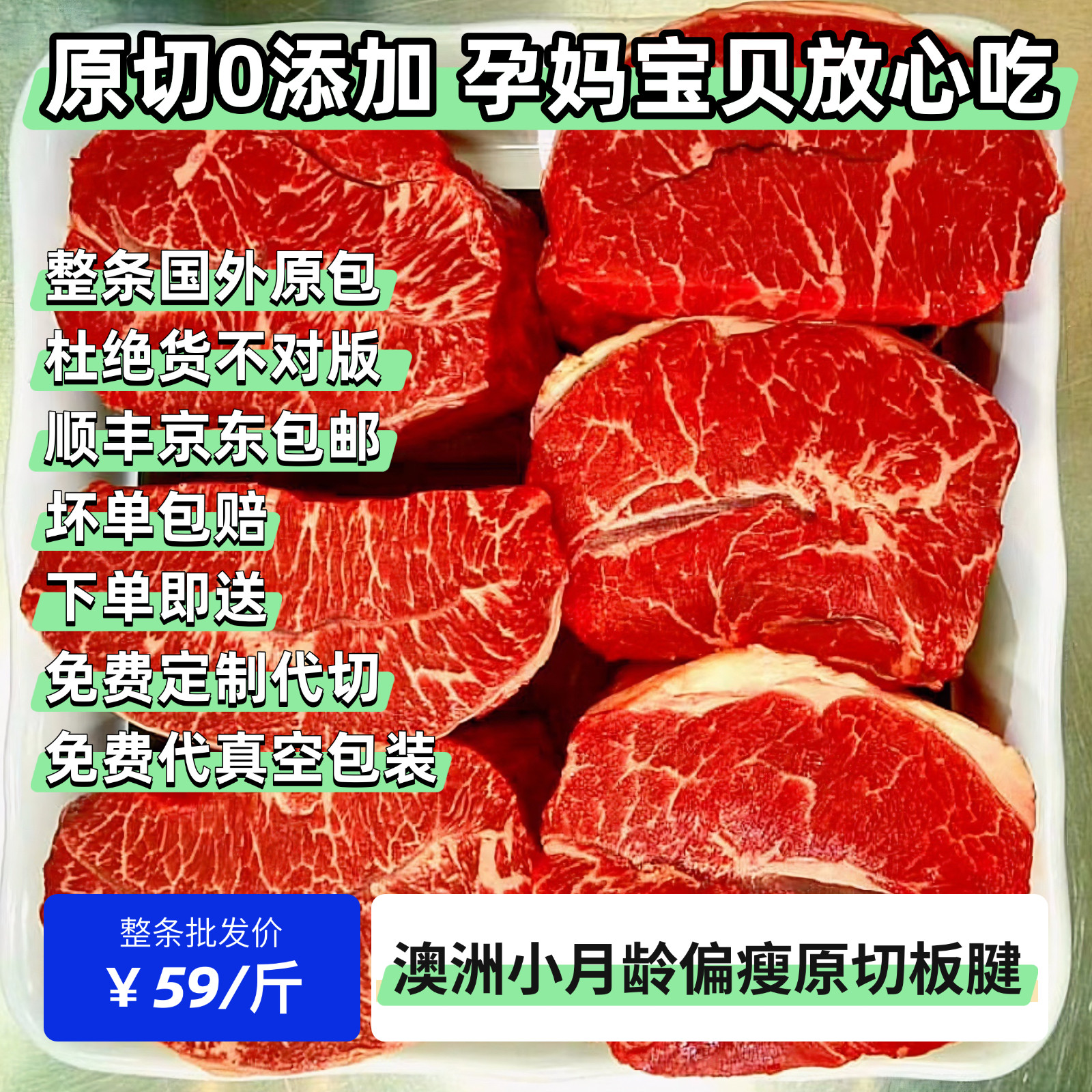 牛百皇【整条批发】澳大利亚进口S级原切板腱牛排三筋牡蛎羽毛肉