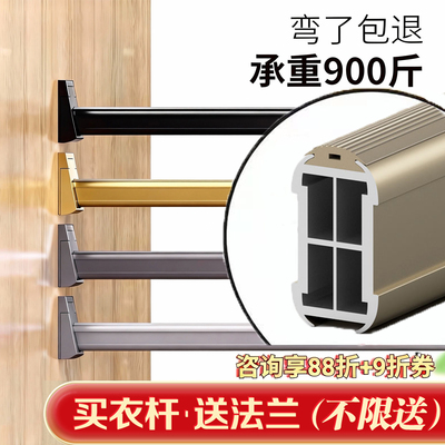 索菲亚衣柜挂衣杆横杆固定配件