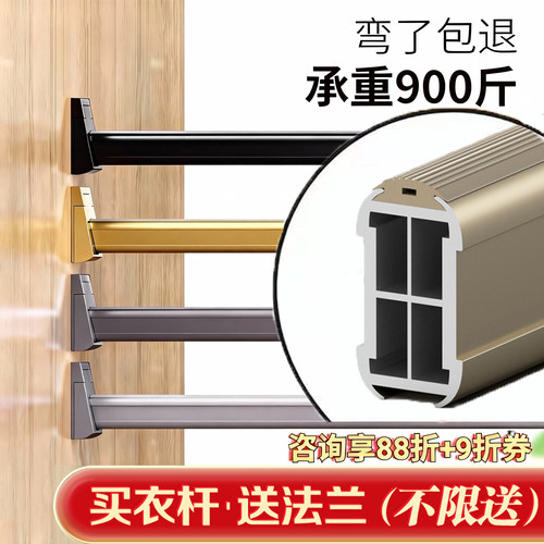 索菲亚衣柜挂衣杆横杆固定配件