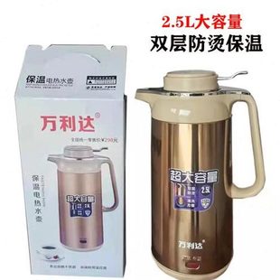不锈钢器大容量烧水壶自动断电一体家用保温水开礼品电热水壶