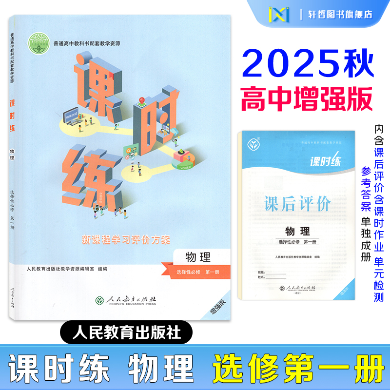 正版图书，品质保证