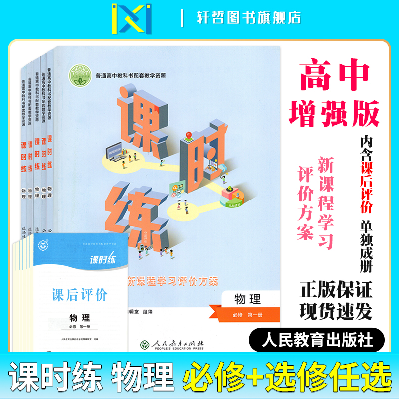正版图书，品质保证
