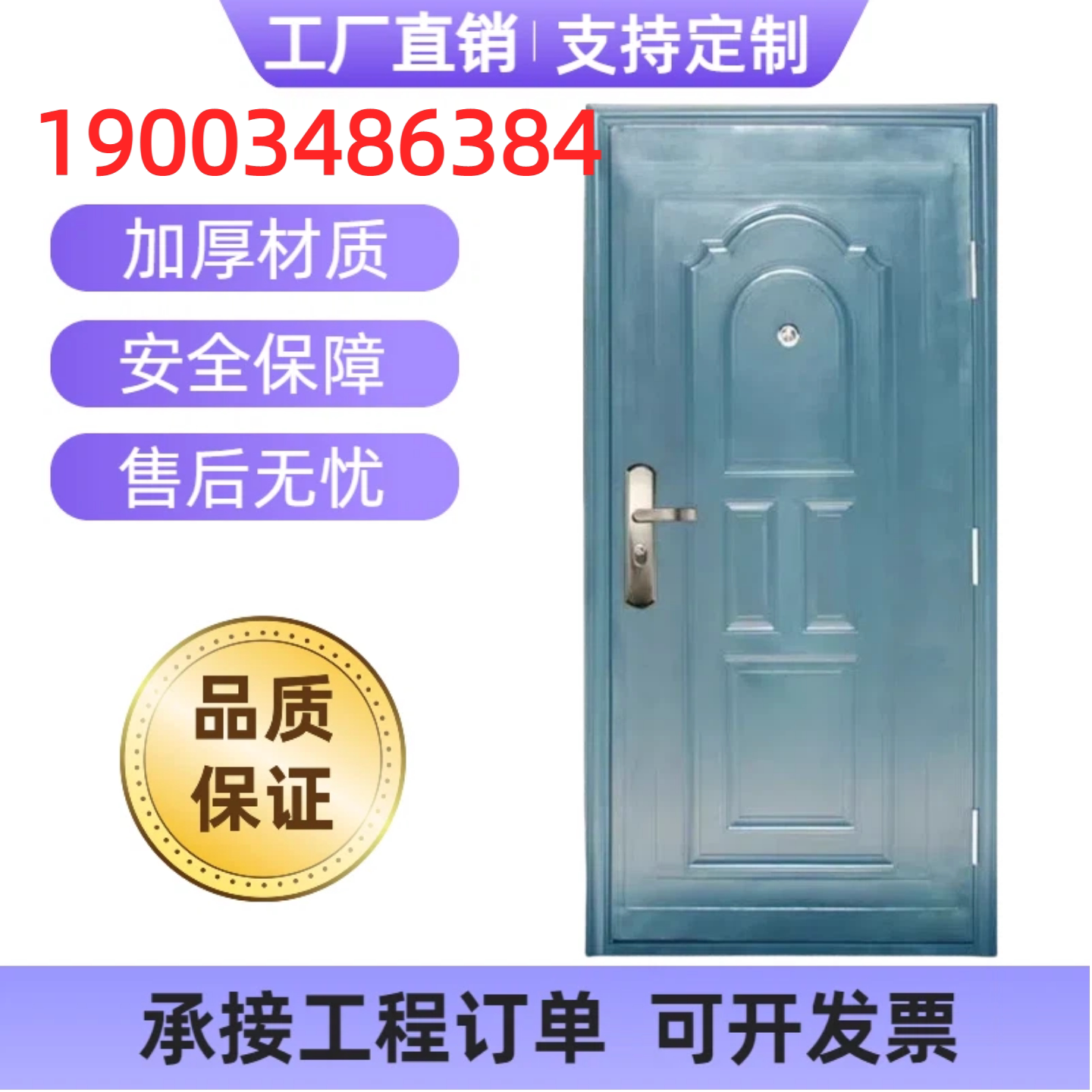 厂家直销防盗室内生产不锈钢户外入户门进带气窗学校门安全门简易
