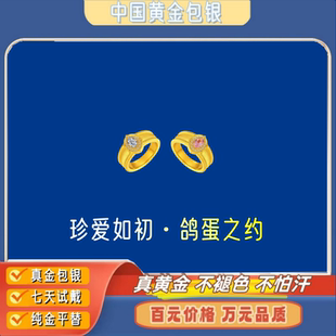 古法传承金包银鸽子蛋戒指闭口镶钻宽面食指戒指环送女朋友生日礼