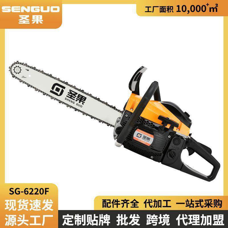 定制圣果6220F油锯小型家用16寸伐木锯大功率劈柴砍树汽油锯,农机/农具/农膜,割灌机/割草机/油锯,淘宝优惠券,粉丝福利购,淘宝优惠卷