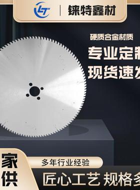 铼特切铝锯片铝合金专用合金圆锯片外径30012寸工业级铝材切割