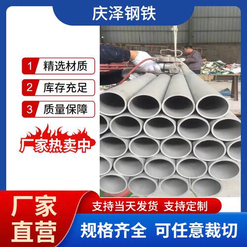 庆泽高镍材料C276不锈钢管 有高耐腐蚀性能规格齐全 可接受加工