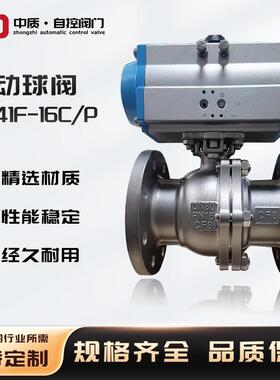 不锈钢气动球阀Q641F-16P/二通式蒸汽快开阀切断阀软密封阀门定制