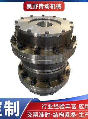 GIICL型鼓形齿式联轴器供应GIICL鼓形齿式大扭矩联轴器现货