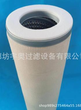 聚结分离滤芯90/736替代德国VOTECH凝集式滤芯DuoToV 7.98