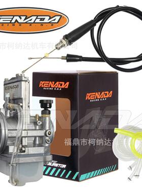 化油器H38-40mm for PWK TMX 250cc-400cc yz250 cr250 ktm250