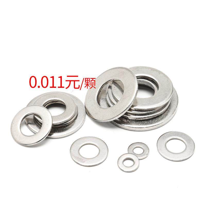 铠旺垫圈GB97不锈钢平垫片不锈钢圆环平垫圈,五金/工具,垫圈,淘宝优惠券,粉丝福利购,淘宝优惠卷