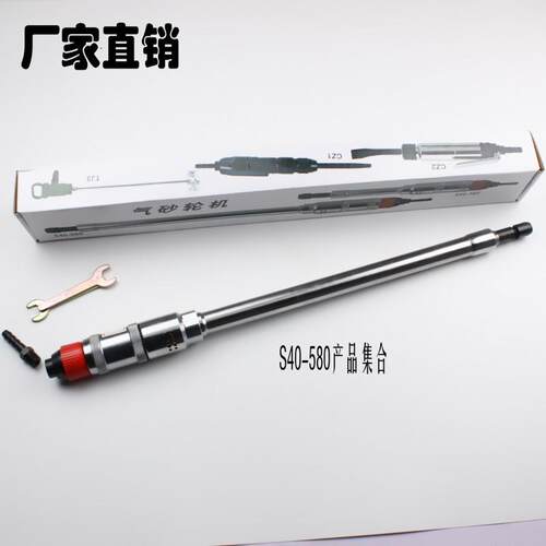 风研S40BL580气动砂轮机/风磨机/加长气动砂轮机/刻磨机