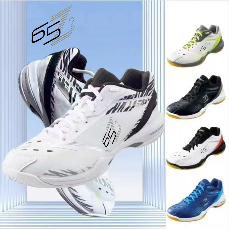 羽毛球鞋男女运动球鞋减震防滑65Z2 SHB65Z3  SHB65Z4/65X4碳板