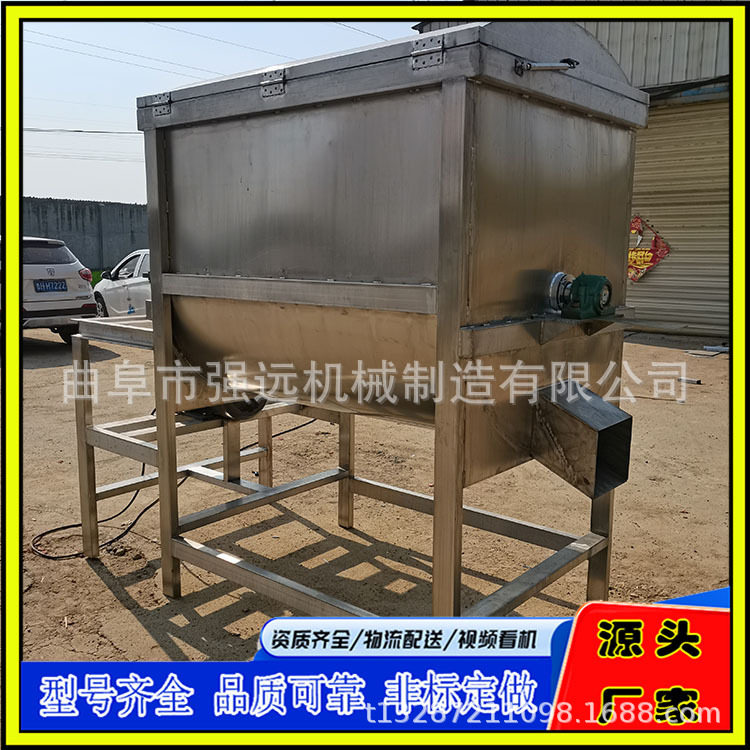 养牛场饲料搅拌机连续进料混料机牛羊草料粉碎拌草机