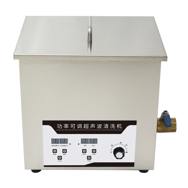 ZC-200E/EH/EH2工业温度时间超声波功率可调清洗机内槽容量20L