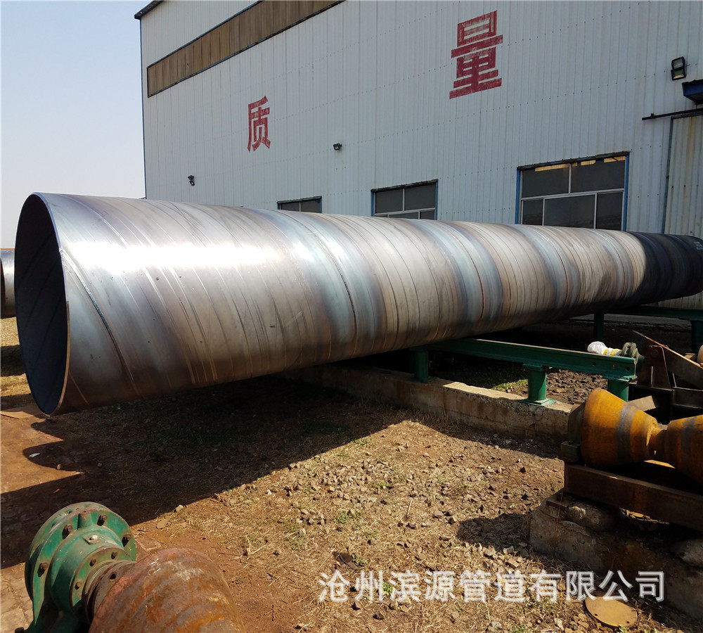 长江流域水治理工程用钢管 大口径螺旋焊接钢管