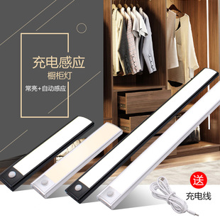 智能小夜灯人体感应灯橱柜灯衣柜灯汽车后备箱灯厨房走廊灯柜底灯